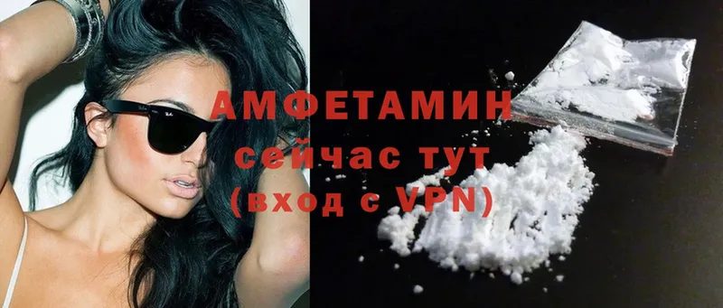 Amphetamine Premium  как найти   Гремячинск 