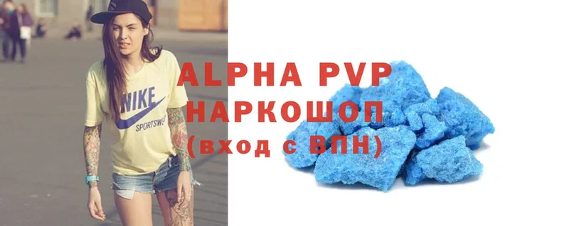 Alpha-PVP СК КРИС  Гремячинск 