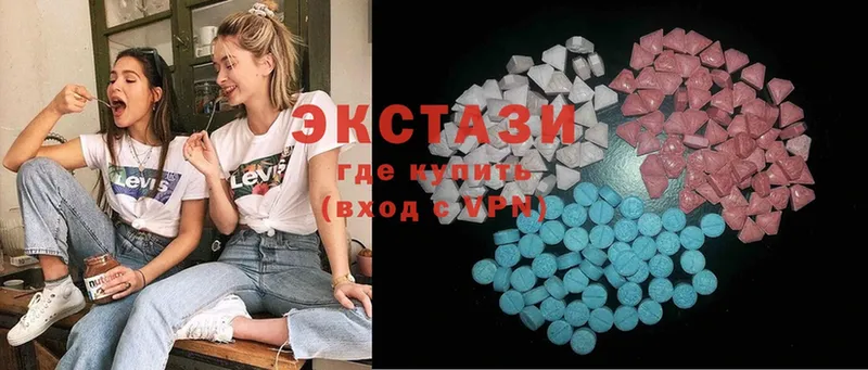 сколько стоит  Гремячинск  Ecstasy MDMA 