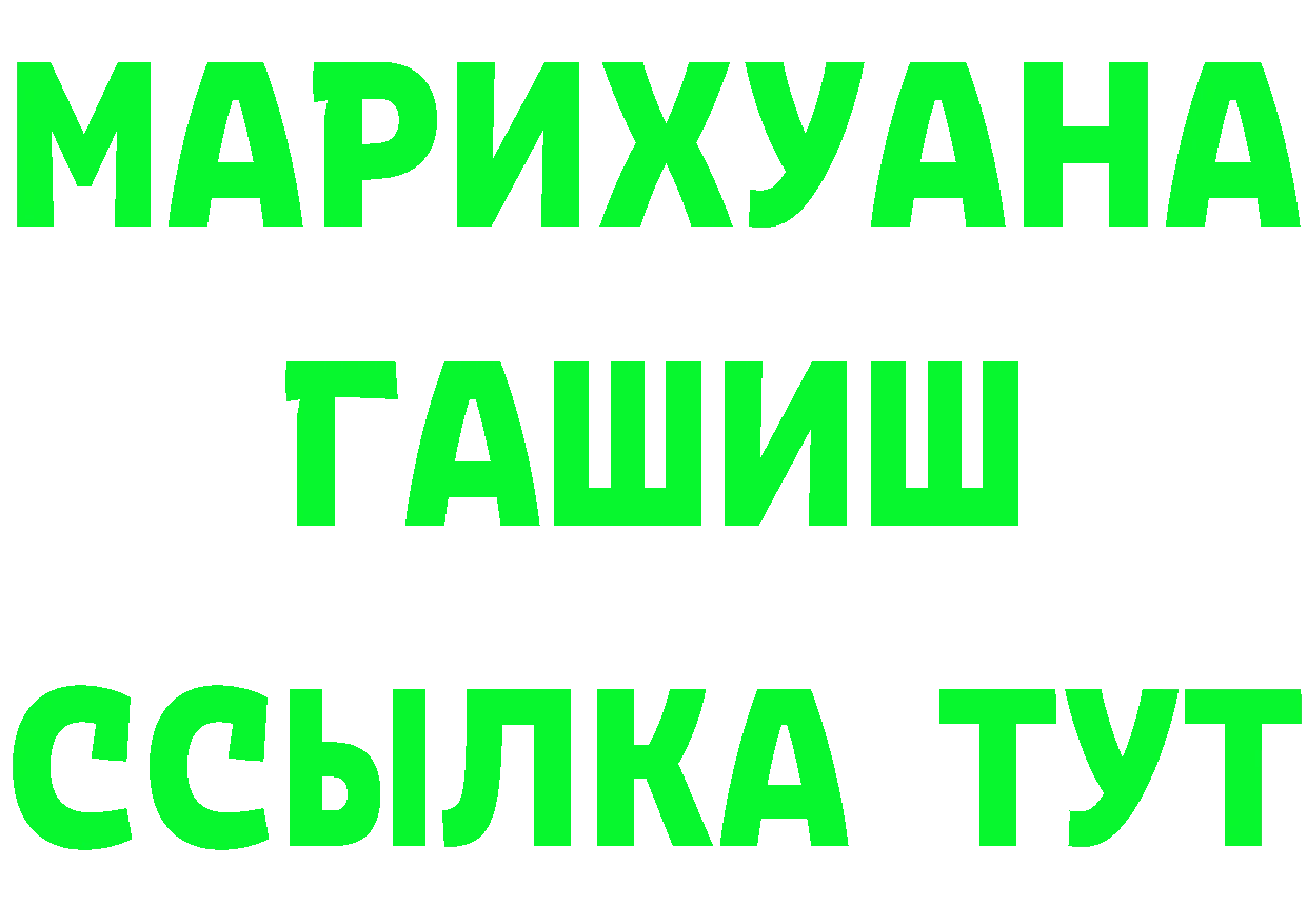 Кетамин VHQ зеркало shop ОМГ ОМГ Гремячинск