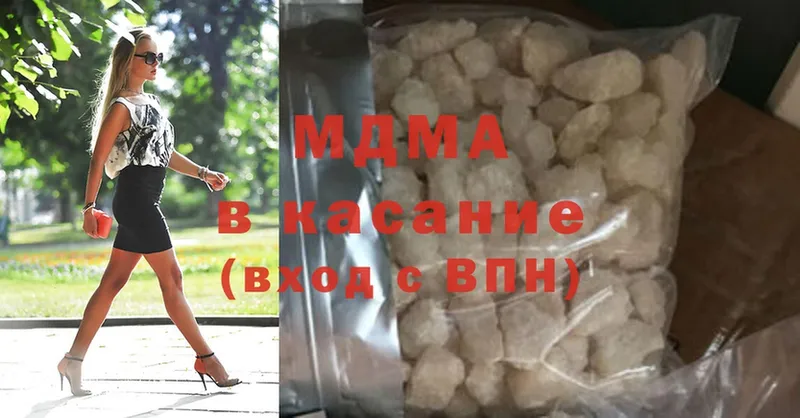 МДМА молли  мега ТОР  Гремячинск 